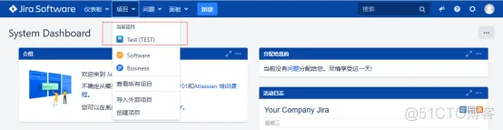 jira 对应mysql版本 jira的使用_jira_04